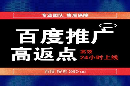 信息流广告竞价实战：案例分析及启示
