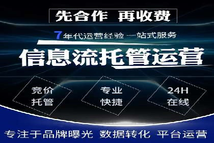 某行业竞价推广的挑战与机遇——多案例研究